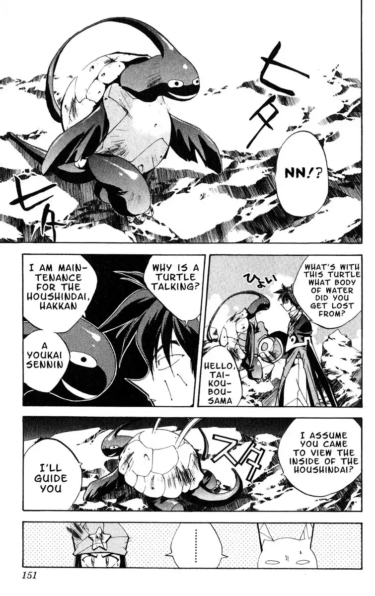 Houshin Engi Chapter 159 5